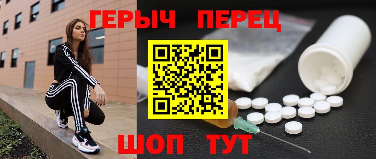 ГЕРОИН Афган  Вход с VPN  ГЕРОИН  Бахчисарай 