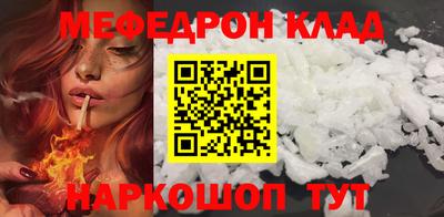 кокаин VHQ Ивантеевка