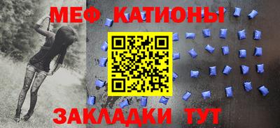 таблы Иваново