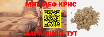 меф Ижевск