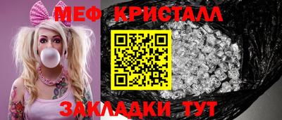 меф Ижевск