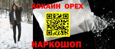 таблы Иваново