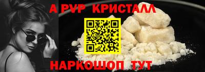 кокаин VHQ Ивантеевка