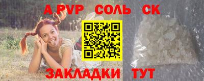 таблы Иваново