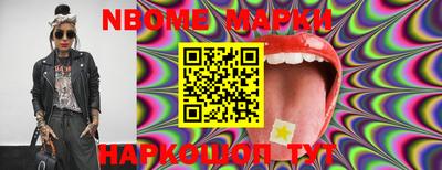 кокаин VHQ Ивантеевка
