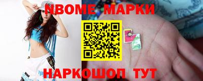 таблы Иваново