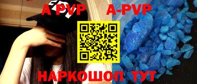кокаин VHQ Ивантеевка
