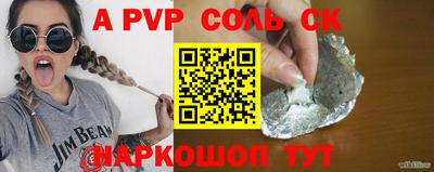 таблы Иваново