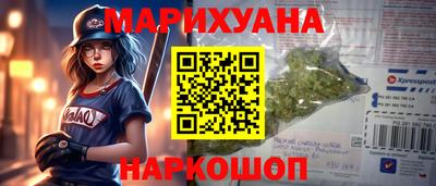 кокаин VHQ Ивантеевка