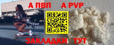 таблы Иваново