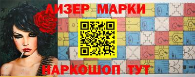таблы Иваново