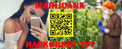 кокаин VHQ Ивантеевка