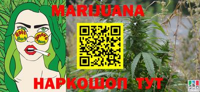 таблы Иваново