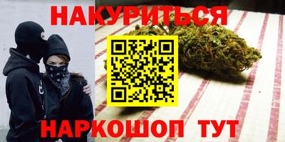 таблы Иваново