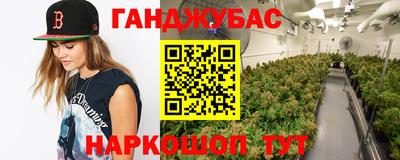 таблы Иваново