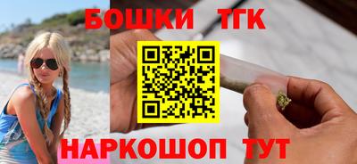 таблы Иваново