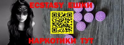 кокаин VHQ Ивантеевка