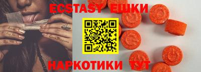 таблы Иваново