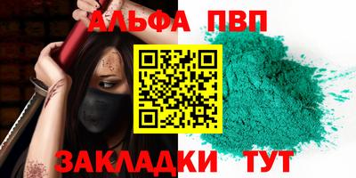 кокаин VHQ Ивантеевка