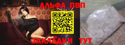 таблы Иваново
