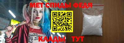 меф Ижевск