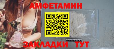 кокаин VHQ Ивантеевка