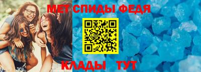 меф Ижевск