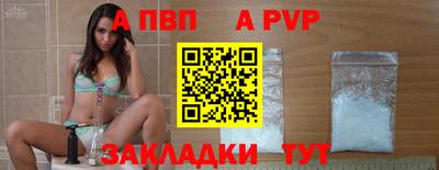 кокаин VHQ Ивантеевка