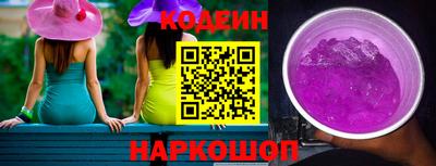 таблы Иваново