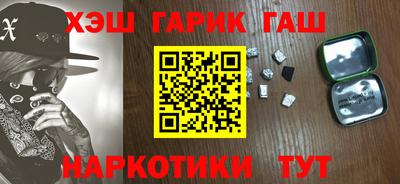 таблы Иваново
