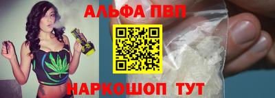 кокаин VHQ Ивантеевка