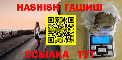 таблы Иваново