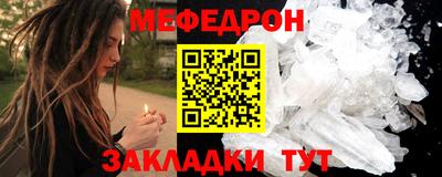 меф Ижевск