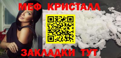 таблы Иваново