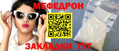 кокаин VHQ Ивантеевка