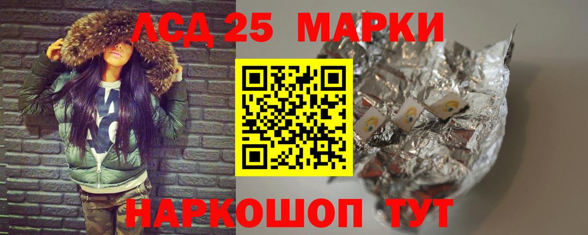 Бахчисарай  Лсд 25 экстази кислота  Вход с VPN  LSD-25 экстази ecstasy 