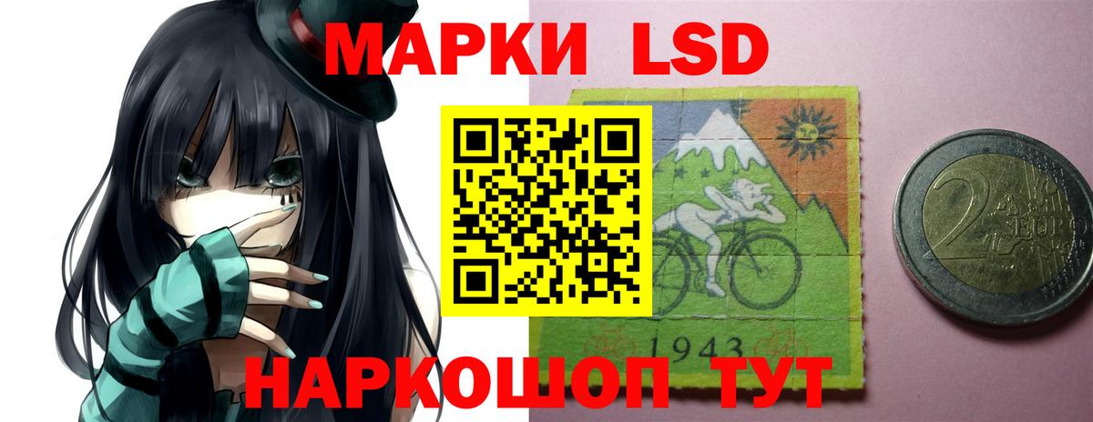 ЛСД экстази кислота Бахчисарай