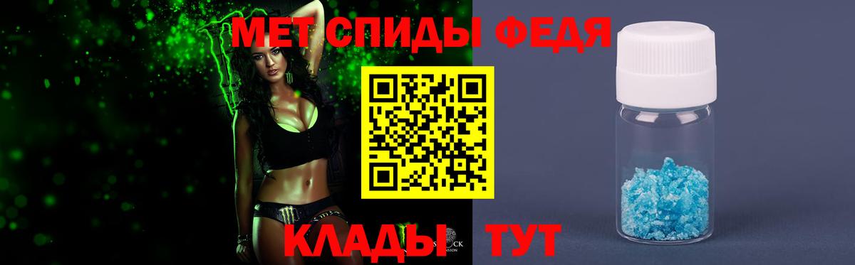 Первитин пудра Бахчисарай