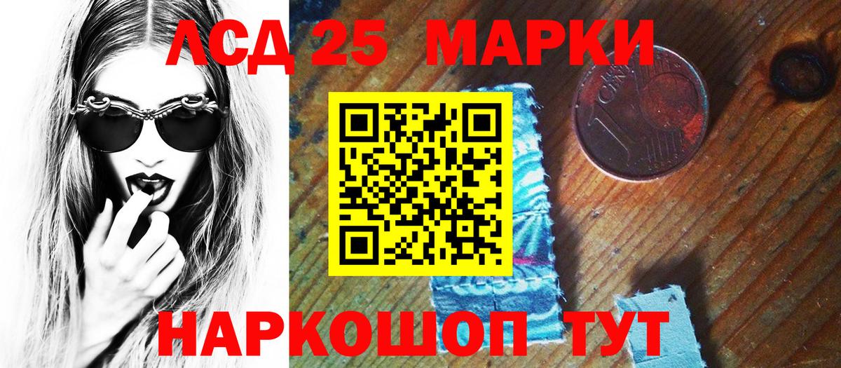 Марки N-bome 1,5мг  Вход с VPN  где купить наркоту  Бахчисарай 