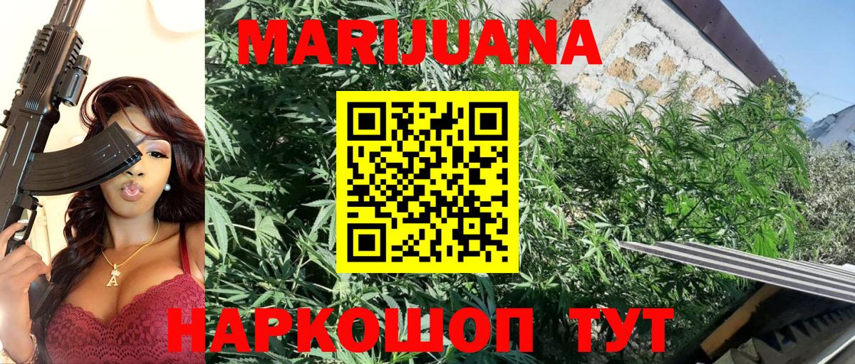 Бошки марихуана SATIVA & INDICA Бахчисарай