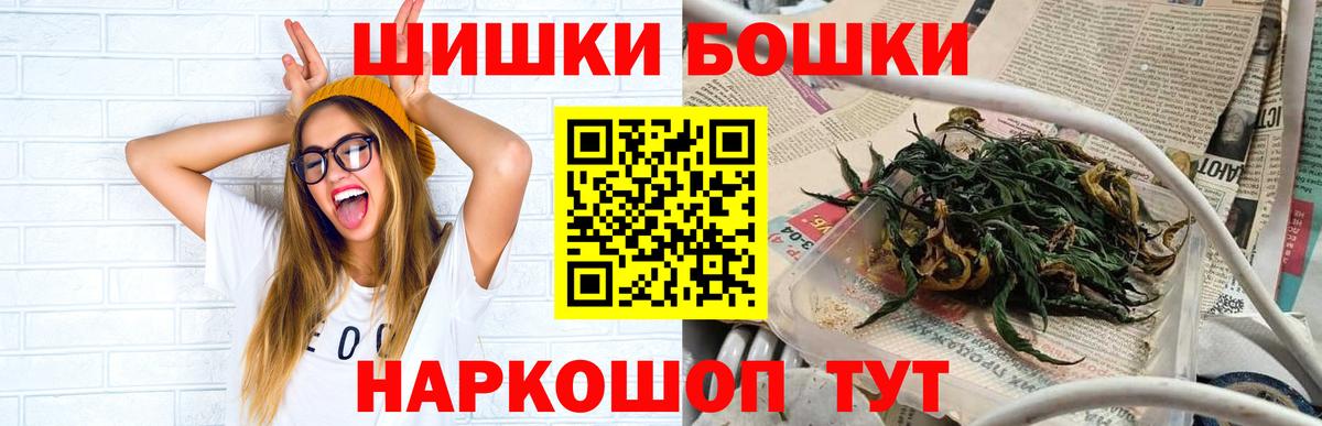 МАРИХУАНА марихуана  Конопля LSD WEED  Вход с VPN  Шишки марихуана Amnesia  Бахчисарай  Шишки марихуана SATIVA & INDICA 